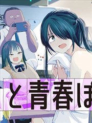ntr漫画作品封面